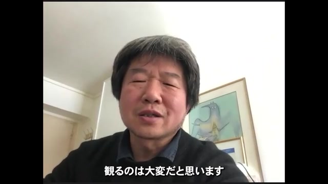 ワン・ビン監督メッセージ映像