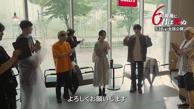 メイキング映像