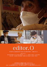 editor.O 世に出でし文人指にあまるさへ誇ることなし酒よりほかに（中川昭「百代」より）