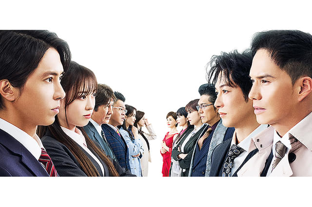 映画 正直不動産