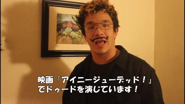 コメント映像：エステバン・ムニョス