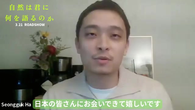 メッセージ映像