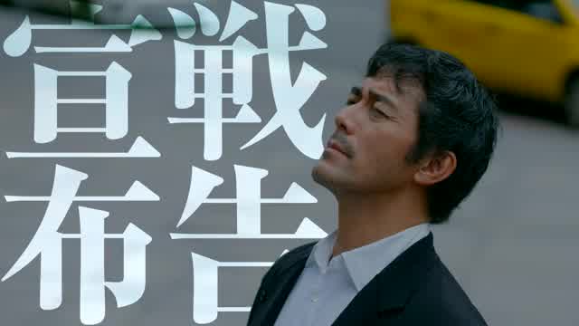 阿部寛キャラクター映像