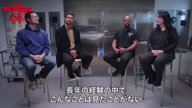 特別映像：遺体処理のプロ“エンバーマー”が徹底解説