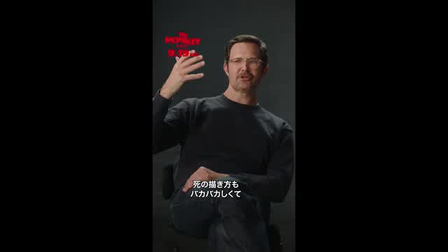 メイキング映像