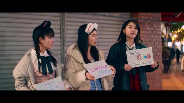 「東京予報 映画監督外山文治短編作品集」特報