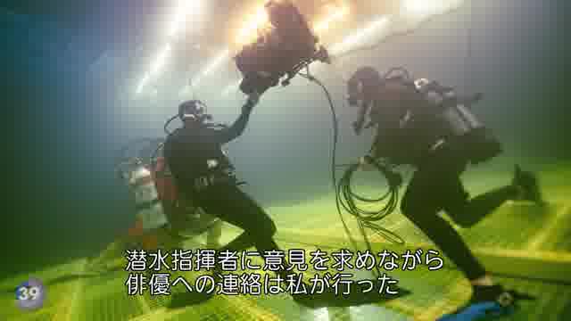 メイキング映像