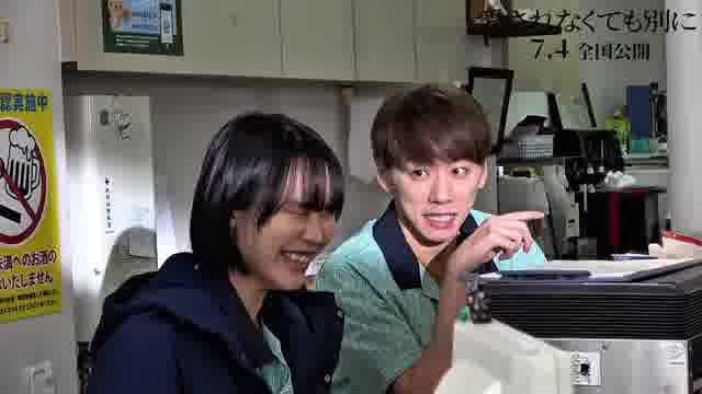 メイキング映像