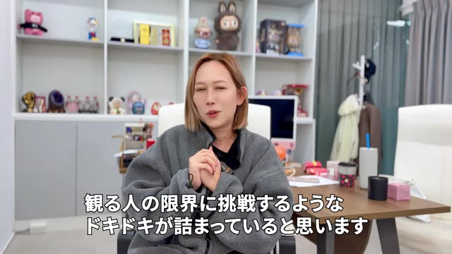 キャストコメント映像：メイビス