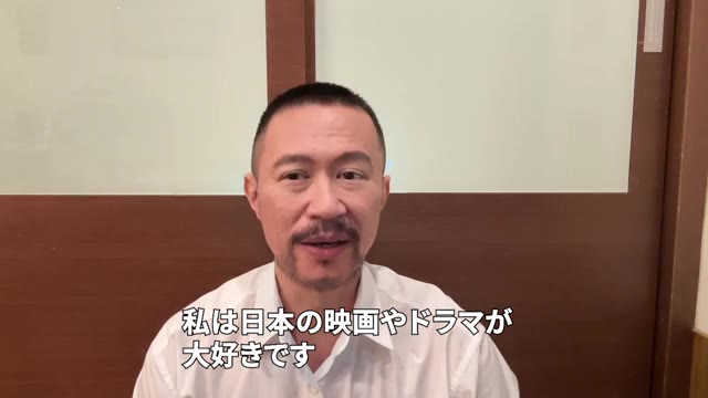 キャストコメント映像：シュー・ハオシャン