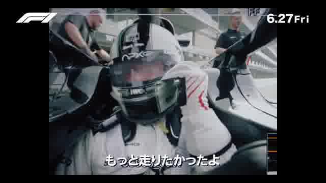 舞台裏シリーズ2：スピード体感編