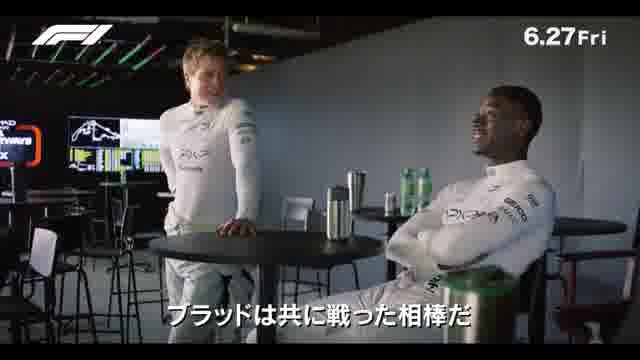 舞台裏シリーズ3：ブラピの情熱編