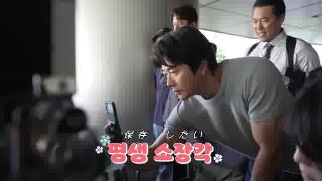 メイキング映像2：コミカル編