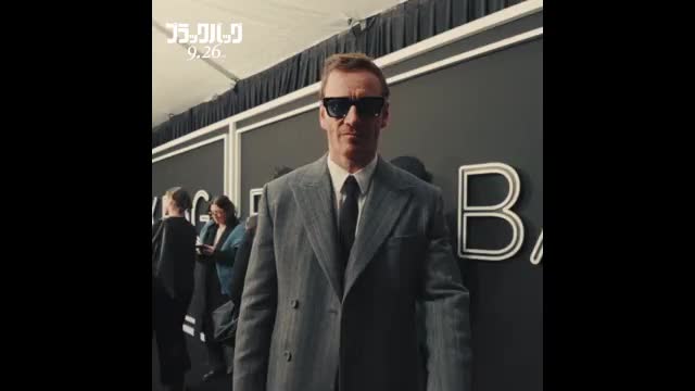 NYCプレミア特別映像