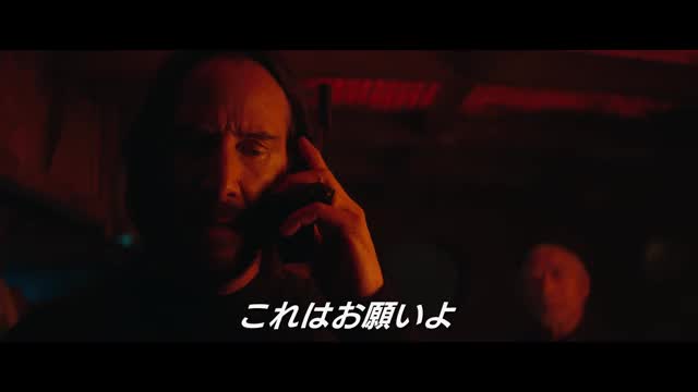 本編未公開シーン