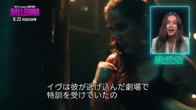 60秒チャレンジ映像