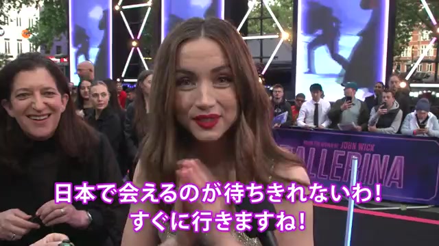 メッセージ映像