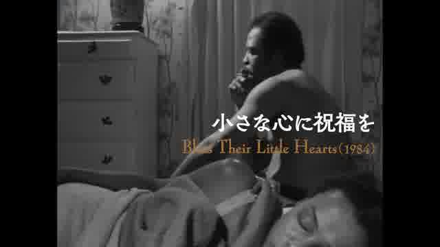 「アメリカ黒人映画傑作選」予告編