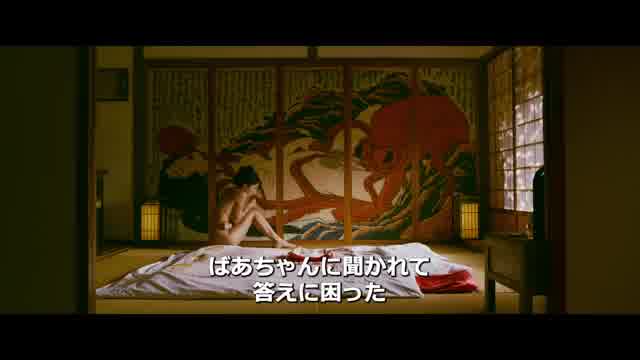 予告編（120秒）