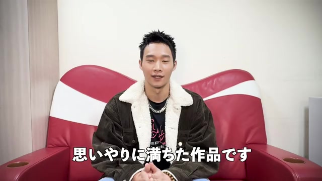 コメント映像：ホアン・グァンジー