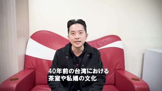 コメント映像：ブルース・チウ監督