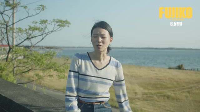 片山友希クランクアップ映像