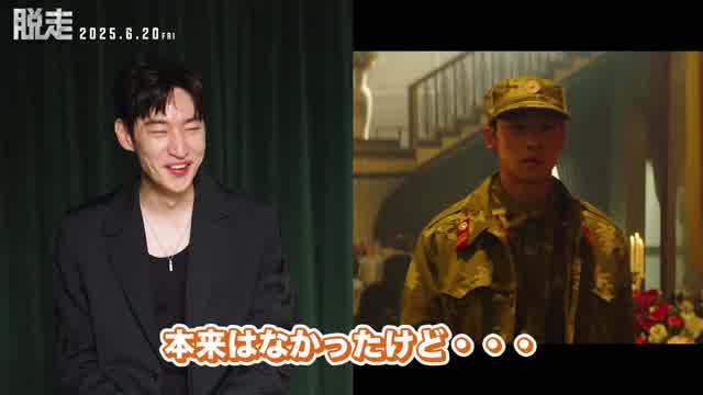 予告編コメンタリー映像