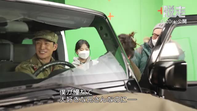 メイキング映像4