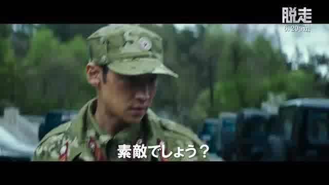 インターナショナル予告