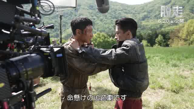 メイキング映像