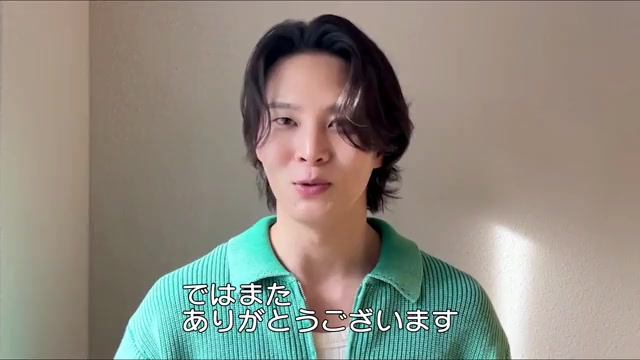 メッセージ映像