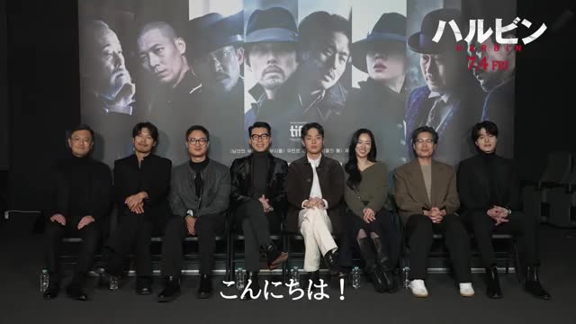 キャストコメント映像