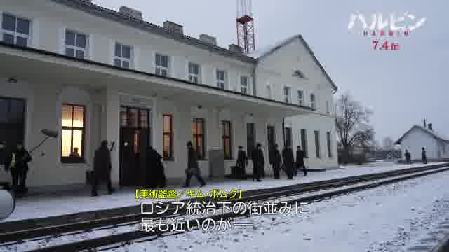 ロケーションメイキング映像