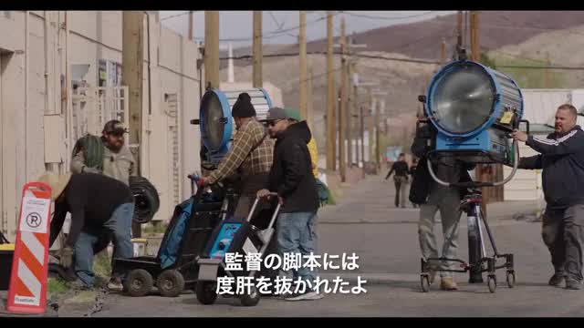 メイキング＆インタビュー映像