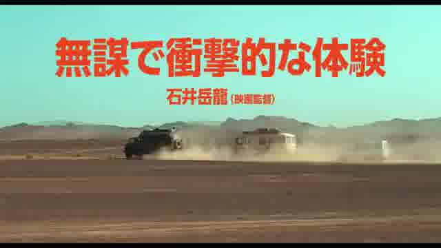 コメント予告