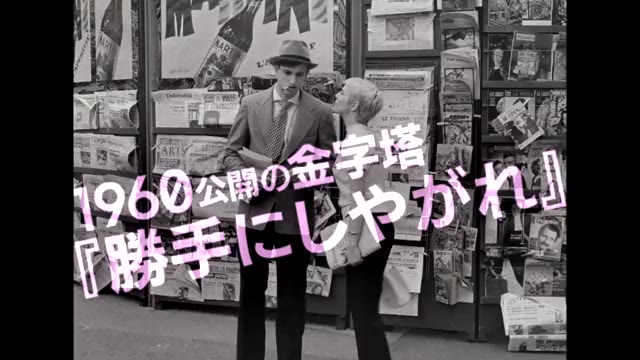本予告