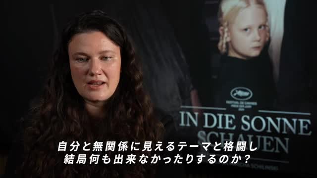 監督インタビュー映像