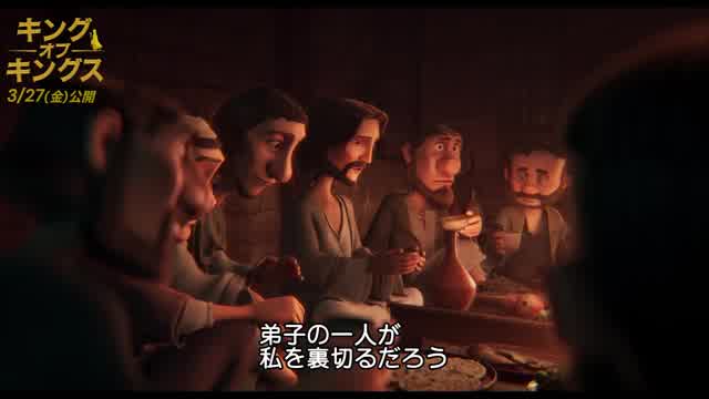 本編映像