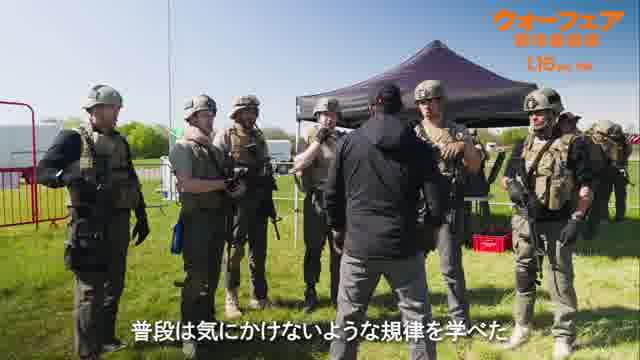 ブートキャンプ映像