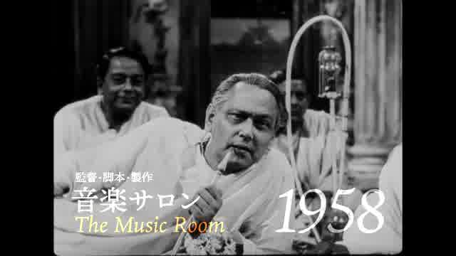 特集上映「サタジット・レイ レトロスペクティブ2025」予告編