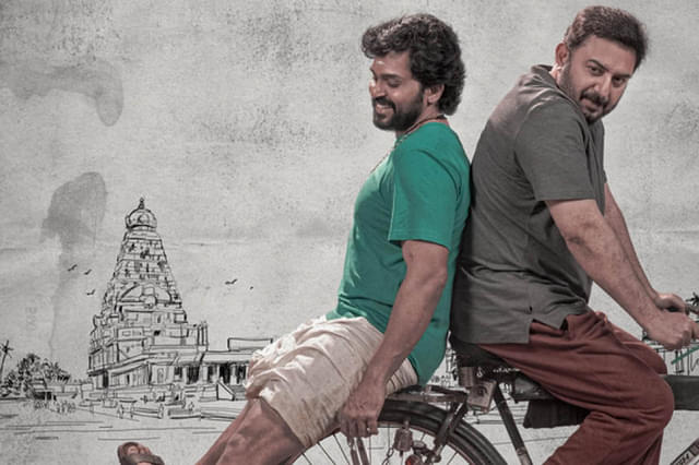 メイヤザガン 美しき人