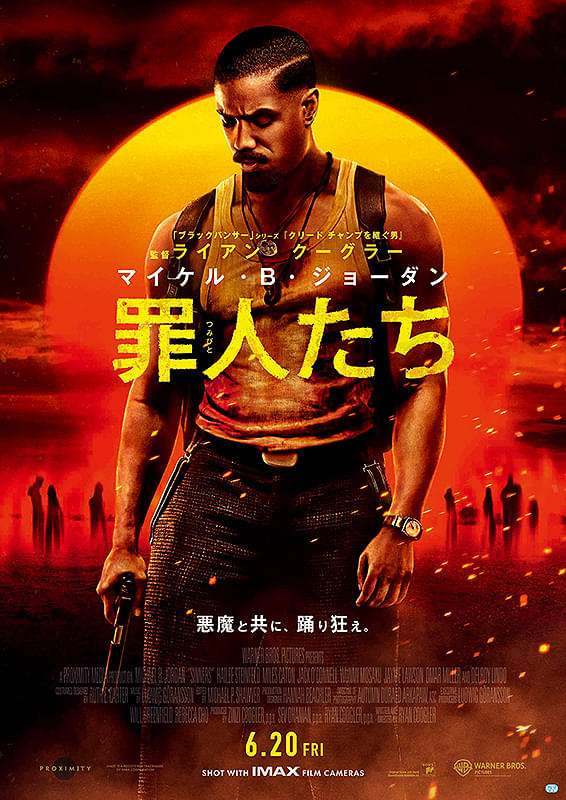 THE HOLLYWOOD KNIGHTS USオリジナル映画ポスター THE HOLLYWOOD