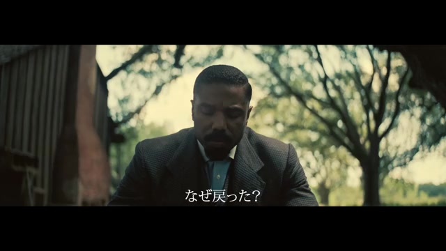 ファイナル予告