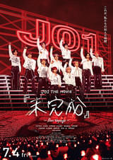 JO1 THE MOVIE 「未完成」 Bon Voyage