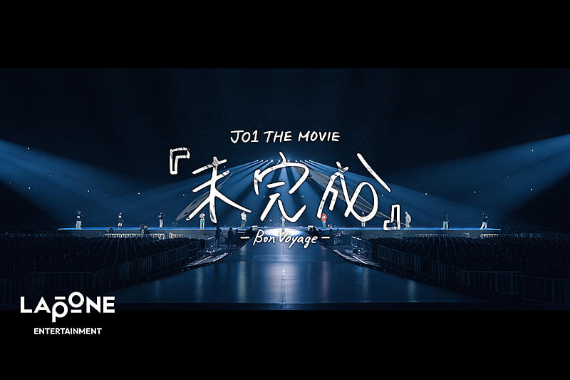 JO1 THE MOVIE 未完成 Bon Voyage キーホルダー 9点 2026年最新】Yahoo!オークション -jo1 未完成の中古品・新品・未使用品一覧