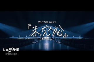 JO1 THE MOVIE 「未完成」 Bon Voyage