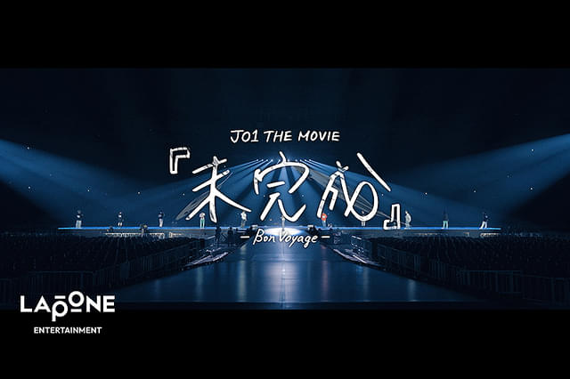 JO1 THE MOVIE 「未完成」 Bon Voyage