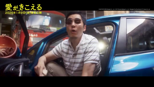 メイキング映像