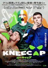 KNEECAP ニーキャップ