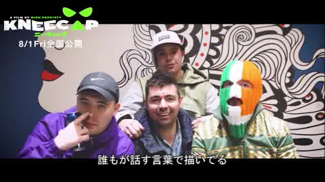 特別コメント映像